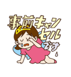Vivant group sticker（個別スタンプ：36）
