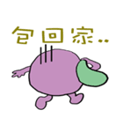 Purple egg（個別スタンプ：3）