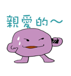 Purple egg（個別スタンプ：5）