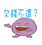 Purple egg（個別スタンプ：8）