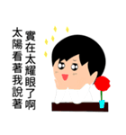 Narcissist Japanese prince（個別スタンプ：1）