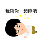 Narcissist Japanese prince（個別スタンプ：3）