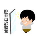 Narcissist Japanese prince（個別スタンプ：4）