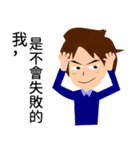 Narcissist Japanese prince（個別スタンプ：5）