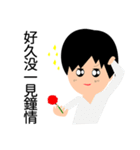Narcissist Japanese prince（個別スタンプ：6）