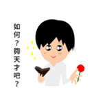 Narcissist Japanese prince（個別スタンプ：7）