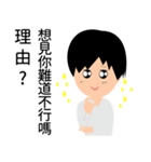 Narcissist Japanese prince（個別スタンプ：8）