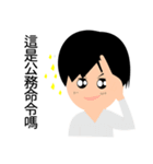 Narcissist Japanese prince（個別スタンプ：10）