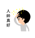 Narcissist Japanese prince（個別スタンプ：16）