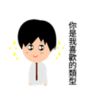 Narcissist Japanese prince（個別スタンプ：17）