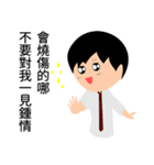Narcissist Japanese prince（個別スタンプ：19）