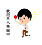 Narcissist Japanese prince（個別スタンプ：22）