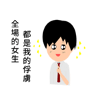 Narcissist Japanese prince（個別スタンプ：23）