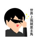 Narcissist Japanese prince（個別スタンプ：30）