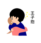 Narcissist Japanese prince（個別スタンプ：32）