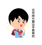 Narcissist Japanese prince（個別スタンプ：33）