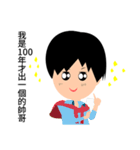 Narcissist Japanese prince（個別スタンプ：36）