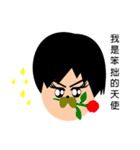 Narcissist Japanese prince（個別スタンプ：38）