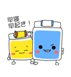 愛ちゃん幸ちゃん おふとんスタンプ（個別スタンプ：9）