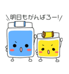 愛ちゃん幸ちゃん おふとんスタンプ（個別スタンプ：10）
