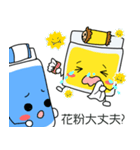愛ちゃん幸ちゃん おふとんスタンプ（個別スタンプ：18）
