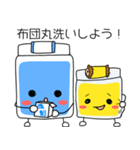 愛ちゃん幸ちゃん おふとんスタンプ（個別スタンプ：37）