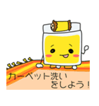 愛ちゃん幸ちゃん おふとんスタンプ（個別スタンプ：38）