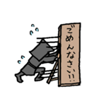 黒子の吉三（個別スタンプ：11）
