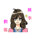 オタクとイケメン（個別スタンプ：5）