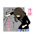 オタクとイケメン（個別スタンプ：21）