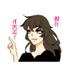 オタクとイケメン（個別スタンプ：29）