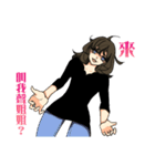 オタクとイケメン（個別スタンプ：31）