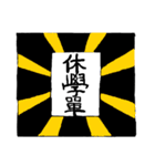 Monitor of class 17（個別スタンプ：3）