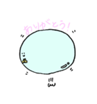 でん・でん（個別スタンプ：1）