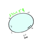 でん・でん（個別スタンプ：13）