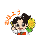 方言スタンプ南島原Ver ひまわり四郎くん（個別スタンプ：1）