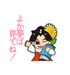 方言スタンプ南島原Ver ひまわり四郎くん（個別スタンプ：4）