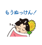 方言スタンプ南島原Ver ひまわり四郎くん（個別スタンプ：6）