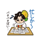 方言スタンプ南島原Ver ひまわり四郎くん（個別スタンプ：7）