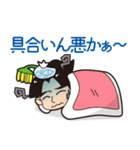 方言スタンプ南島原Ver ひまわり四郎くん（個別スタンプ：9）