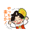 方言スタンプ南島原Ver ひまわり四郎くん（個別スタンプ：11）