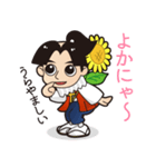 方言スタンプ南島原Ver ひまわり四郎くん（個別スタンプ：12）