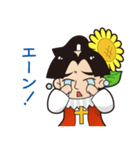 方言スタンプ南島原Ver ひまわり四郎くん（個別スタンプ：14）