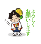 方言スタンプ南島原Ver ひまわり四郎くん（個別スタンプ：20）
