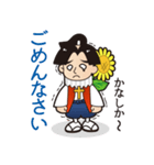 方言スタンプ南島原Ver ひまわり四郎くん（個別スタンプ：21）