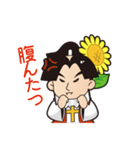 方言スタンプ南島原Ver ひまわり四郎くん（個別スタンプ：23）