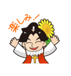方言スタンプ南島原Ver ひまわり四郎くん（個別スタンプ：24）