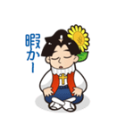 方言スタンプ南島原Ver ひまわり四郎くん（個別スタンプ：25）