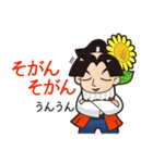 方言スタンプ南島原Ver ひまわり四郎くん（個別スタンプ：26）