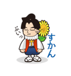 方言スタンプ南島原Ver ひまわり四郎くん（個別スタンプ：28）